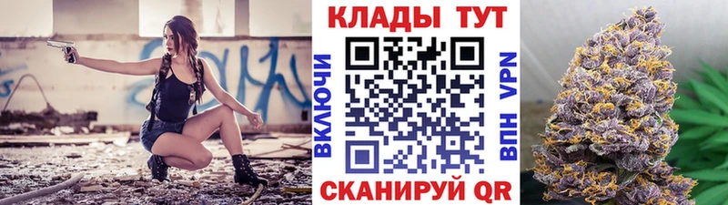 Сколько стоит Шиханы Каннабис МЕТАМФЕТАМИН АМФ Гашиш Cocaine А ПВП МЕФ