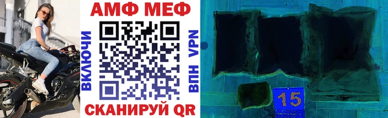 АМФ 97% omg как зайти Шиханы