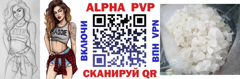 А ПВП VHQ  Шиханы 