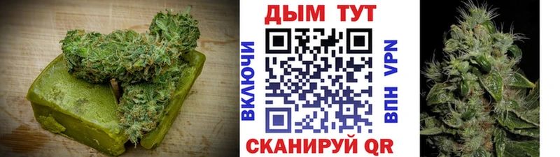 площадка телеграм  Шиханы  Печенье с ТГК марихуана 