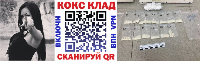 Cocaine Fish Scale  Шиханы 