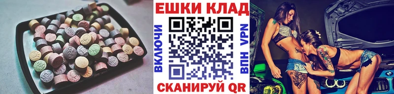 цена наркотик  Шиханы  mega рабочий сайт  Экстази DUBAI 