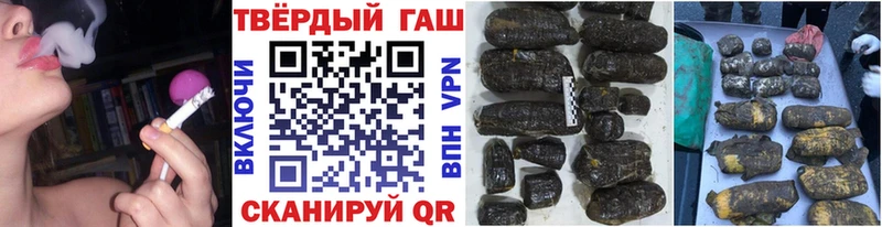 omg   где продают наркотики  Шиханы  ГАШ VHQ 
