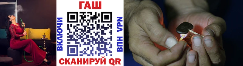 ГАШ гарик Шиханы