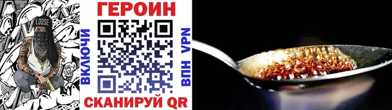 ГЕРОИН Афган  Шиханы 