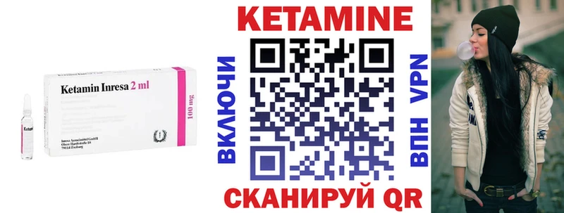 нарко площадка телеграм Шиханы КЕТАМИН VHQ блэк спрут рабочий сайт