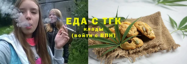 прущая мука Армянск