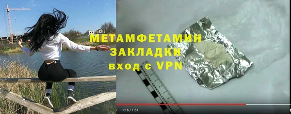 мет Балахна