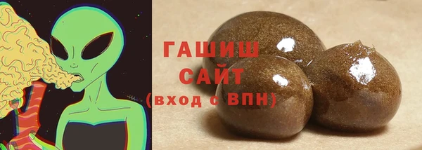 гашишное масло Баксан