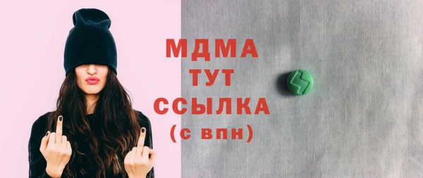 mdma Балабаново