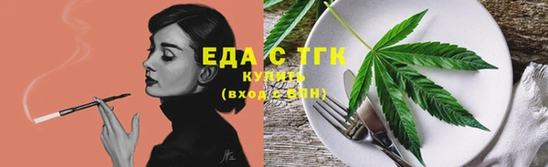 мет Балахна