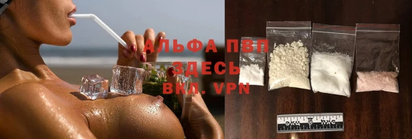COCAINE Арсеньев