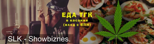 прущая мука Армянск