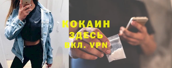 мет Балахна