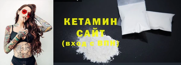 MESCALINE Михайловск