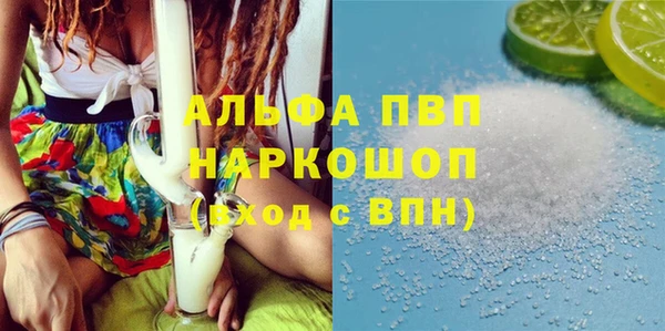 COCAINE Арсеньев