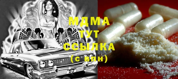 альфа пвп VHQ Михайлов