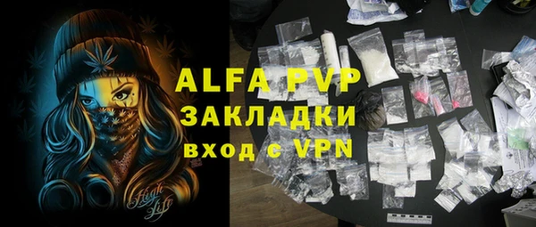 таблы Аркадак