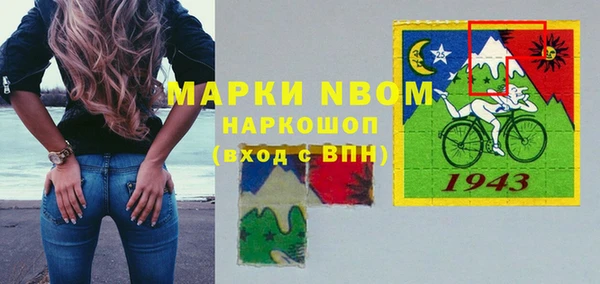 MESCALINE Михайловск