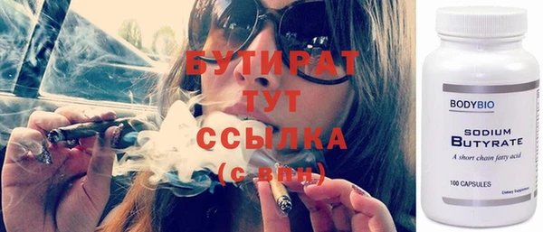 гашишное масло Баксан