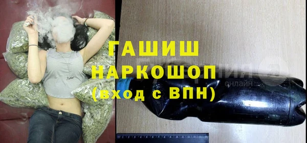 мет Балахна