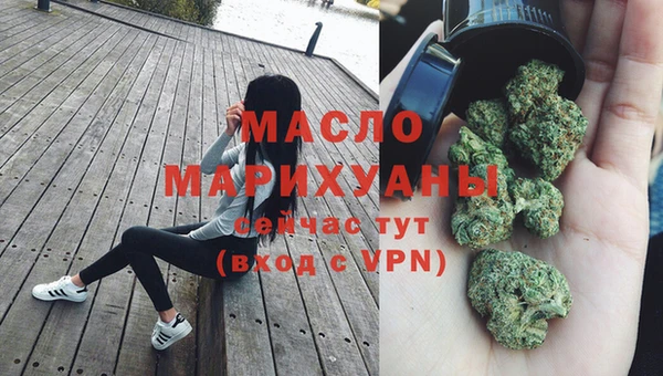 COCAINE Арсеньев