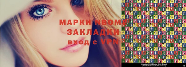 мет Балахна