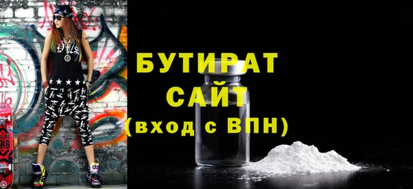 гашишное масло Баксан