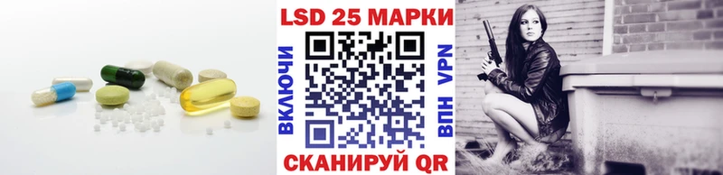 ЛСД экстази кислота Шиханы