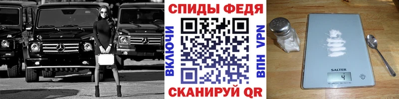 магазин наркотиков это как зайти Первитин кристалл Шиханы