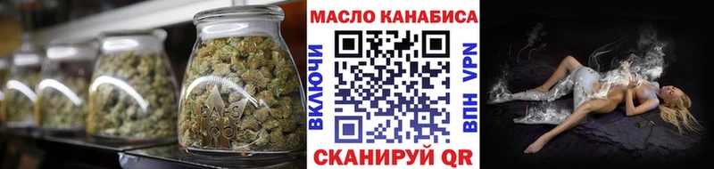 ТГК вейп MEGA ссылка Шиханы