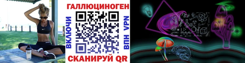 как найти закладки  Шиханы  Галлюциногенные грибы мицелий 